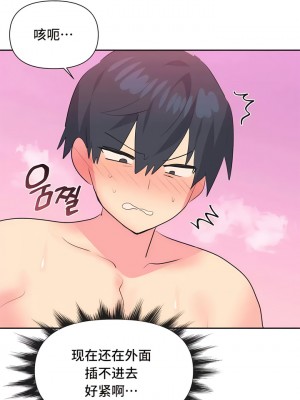 偶像的配对游戏／女團經紀人 1-38話[完結]_137