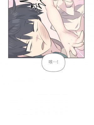 偶像的配对游戏／女團經紀人 1-38話[完結]_105