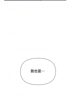 偶像的配对游戏／女團經紀人 1-38話[完結]_329