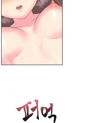 偶像的配对游戏／女團經紀人 1-38話[完結]_066