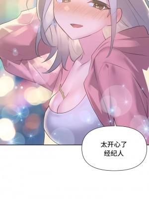 偶像的配对游戏／女團經紀人 1-38話[完結]_116