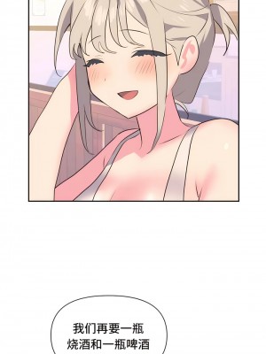 偶像的配对游戏／女團經紀人 1-38話[完結]_112