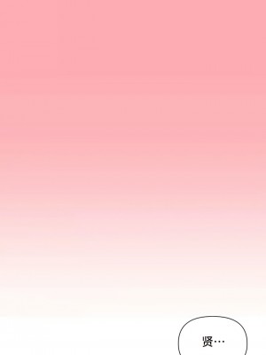 偶像的配对游戏／女團經紀人 1-38話[完結]_265