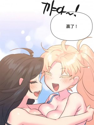 偶像的配对游戏／女團經紀人 1-38話[完結]_187