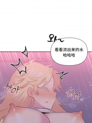 偶像的配对游戏／女團經紀人 1-38話[完結]_204