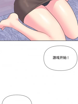 偶像的配对游戏／女團經紀人 1-38話[完結]_188