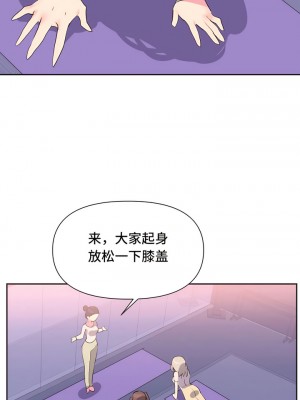 偶像的配对游戏／女團經紀人 1-38話[完結]_046