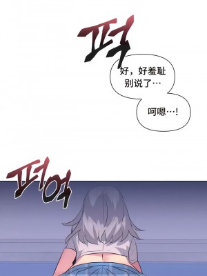 偶像的配对游戏／女團經紀人 1-38話[完結]_099