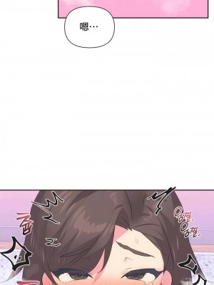 偶像的配对游戏／女團經紀人 1-38話[完結]_086