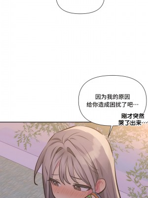 偶像的配对游戏／女團經紀人 1-38話[完結]_318