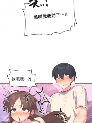 偶像的配对游戏／女團經紀人 1-38話[完結]_071