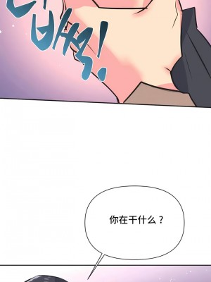 偶像的配对游戏／女團經紀人 1-38話[完結]_275