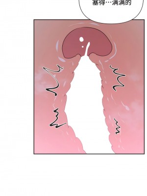 偶像的配对游戏／女團經紀人 1-38話[完結]_215