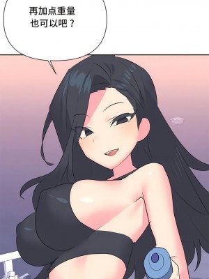 偶像的配对游戏／女團經紀人 1-38話[完結]_255