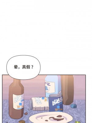 偶像的配对游戏／女團經紀人 1-38話[完結]_194