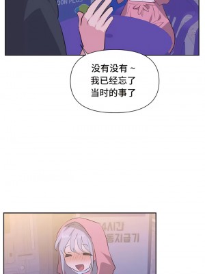 偶像的配对游戏／女團經紀人 1-38話[完結]_106