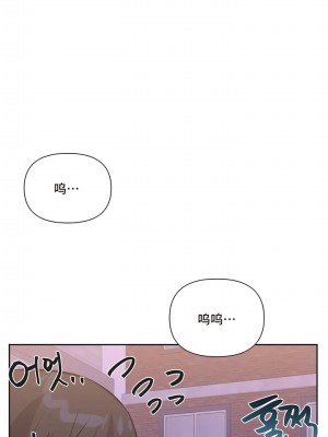 偶像的配对游戏／女團經紀人 1-38話[完結]_317