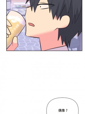 偶像的配对游戏／女團經紀人 1-38話[完結]_309