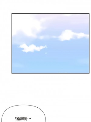 偶像的配对游戏／女團經紀人 1-38話[完結]_221