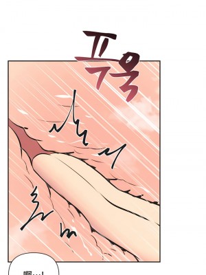 偶像的配对游戏／女團經紀人 1-38話[完結]_290