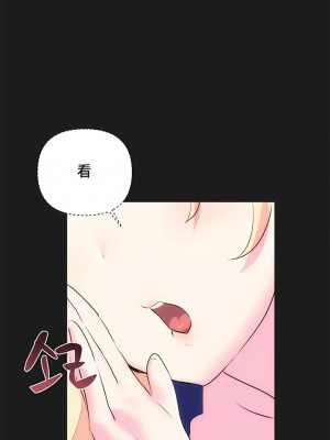 偶像的配对游戏／女團經紀人 1-38話[完結]_171