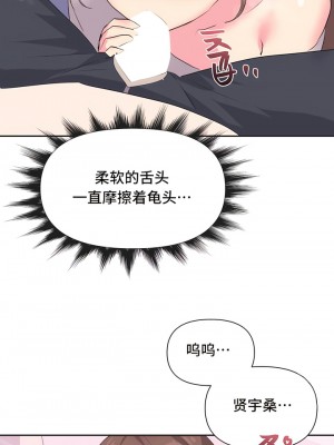 偶像的配对游戏／女團經紀人 1-38話[完結]_056