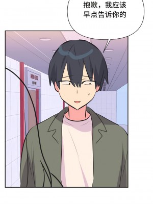 偶像的配对游戏／女團經紀人 1-38話[完結]_306