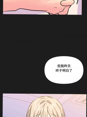 偶像的配对游戏／女團經紀人 1-38話[完結]_338