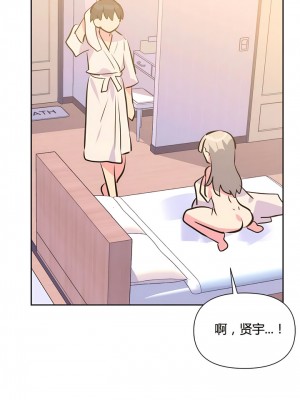 偶像的配对游戏／女團經紀人 1-38話[完結]_335