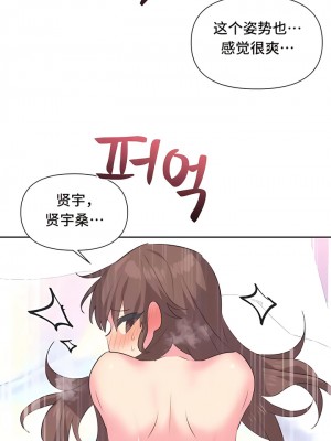 偶像的配对游戏／女團經紀人 1-38話[完結]_069