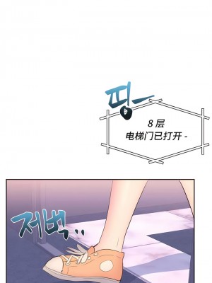 偶像的配对游戏／女團經紀人 1-38話[完結]_064