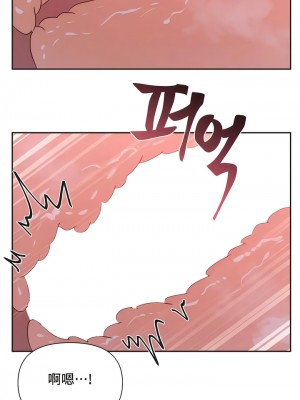 偶像的配对游戏／女團經紀人 1-38話[完結]_219