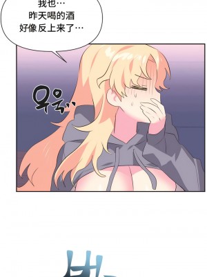 偶像的配对游戏／女團經紀人 1-38話[完結]_043