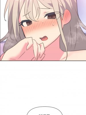 偶像的配对游戏／女團經紀人 1-38話[完結]_129