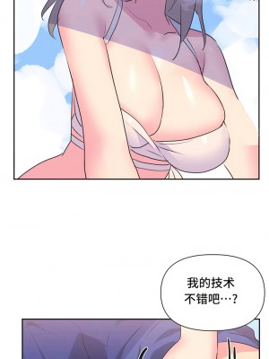 偶像的配对游戏／女團經紀人 1-38話[完結]_183