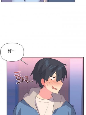 偶像的配对游戏／女團經紀人 1-38話[完結]_047