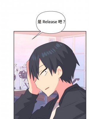 偶像的配对游戏／女團經紀人 1-38話[完結]_249