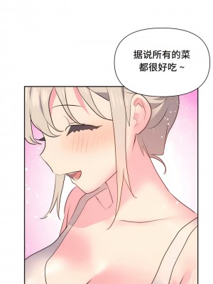 偶像的配对游戏／女團經紀人 1-38話[完結]_111