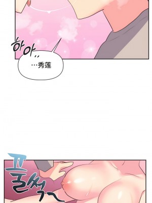 偶像的配对游戏／女團經紀人 1-38話[完結]_041