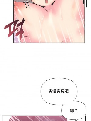 偶像的配对游戏／女團經紀人 1-38話[完結]_140