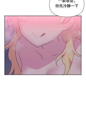 偶像的配对游戏／女團經紀人 1-38話[完結]_209