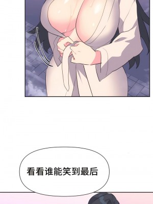 偶像的配对游戏／女團經紀人 1-38話[完結]_042