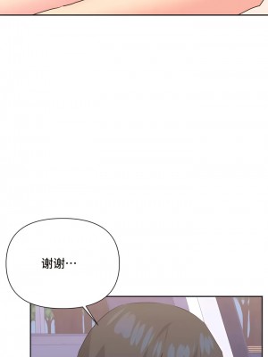 偶像的配对游戏／女團經紀人 1-38話[完結]_222