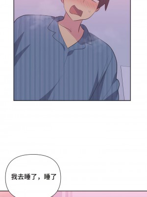 偶像的配对游戏／女團經紀人 1-38話[完結]_207