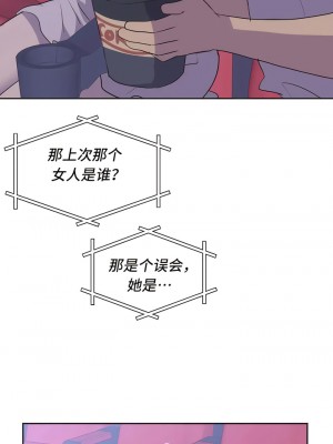 偶像的配对游戏／女團經紀人 1-38話[完結]_226