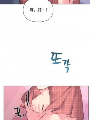 偶像的配对游戏／女團經紀人 1-38話[完結]_165