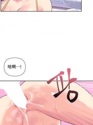 偶像的配对游戏／女團經紀人 1-38話[完結]_070