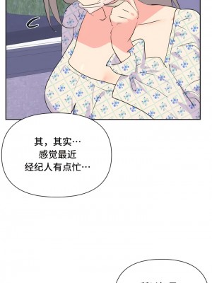 偶像的配对游戏／女團經紀人 1-38話[完結]_225