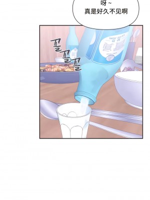 偶像的配对游戏／女團經紀人 1-38話[完結]_003