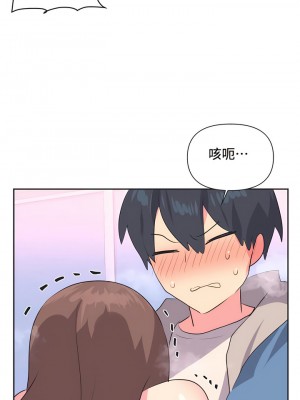 偶像的配对游戏／女團經紀人 1-38話[完結]_061